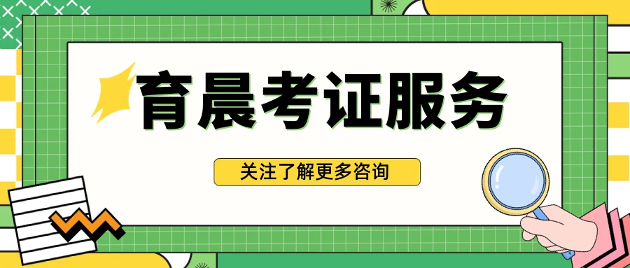 跆拳道教练员证书多少钱?报考条件?含金量?好就业吗?